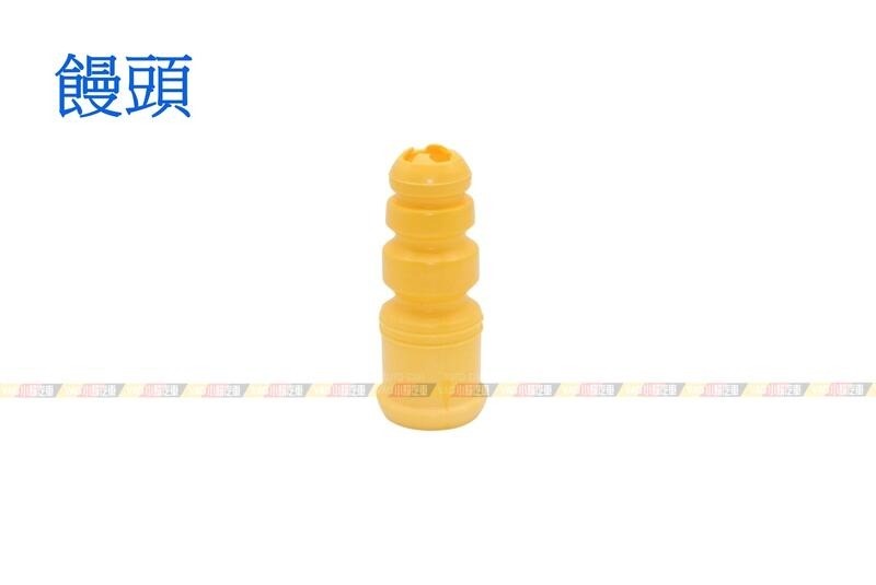 (VAG小賴汽車)後 避震器 8K0512131 8K0512131H 饅頭 4G0512137A 防塵套 全新