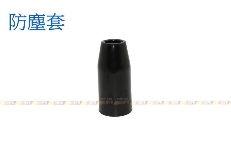 (VAG小賴汽車)後 避震器 8K0512131 8K0512131H 饅頭 4G0512137A 防塵套 全新