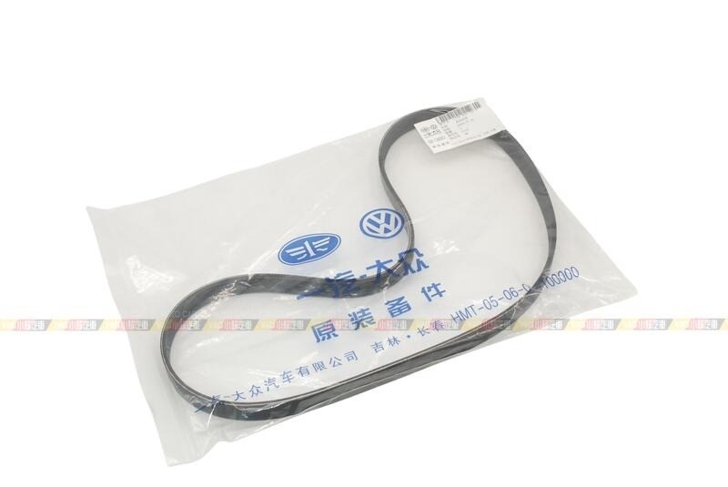 (VAG小賴汽車)外皮帶 綜合皮帶 06L903137A 6PK1132 全新