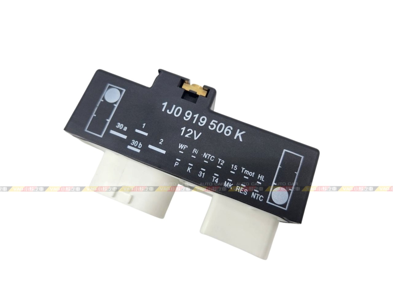 (VAG小賴汽車)風扇 繼電器 1J0919506K 全新