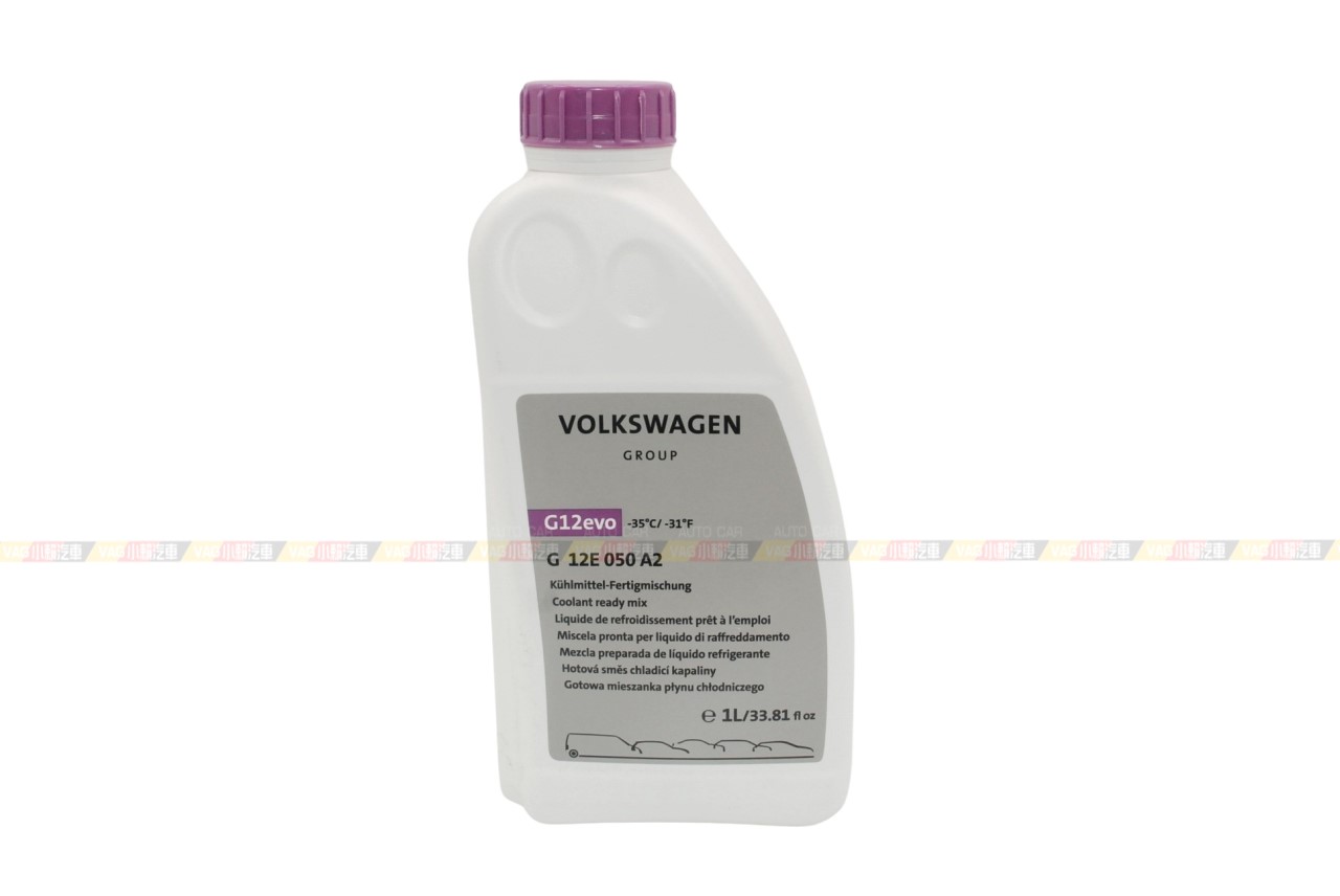 (VAG小賴汽車)VW Audi Skoda VAG 水箱精 水箱液 G12 正廠 全新