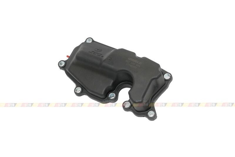 (VAG小賴汽車)油分離器 06H103464L 全新