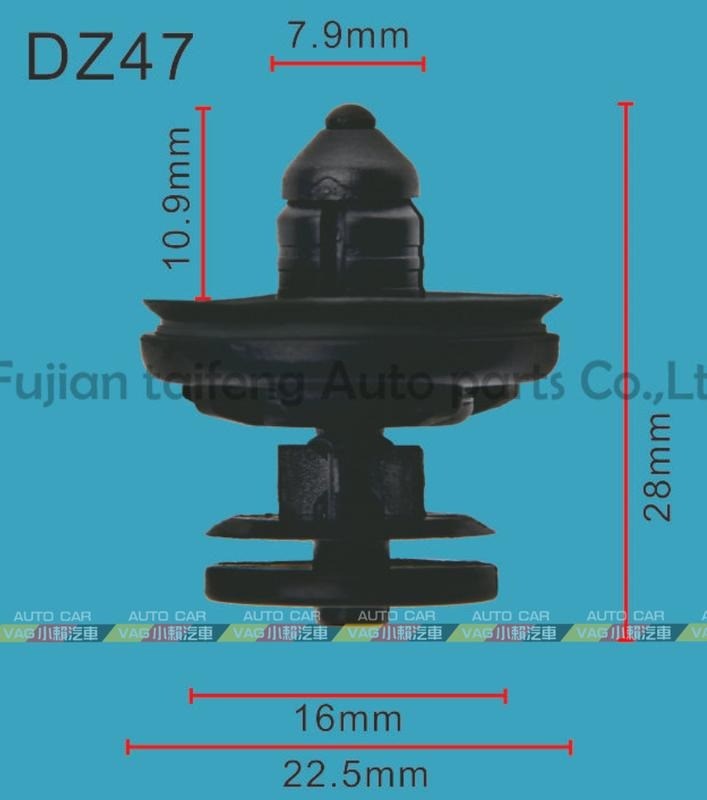 (VAG小賴汽車)TT A6 A8 Q5 R8 門板 卡扣 6Q0868243 全新