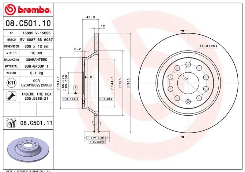 (VAG小賴汽車)Caddy Tiguan Allspace 後 煞車盤 碟盤 300mm Brembo 平面盤 全新