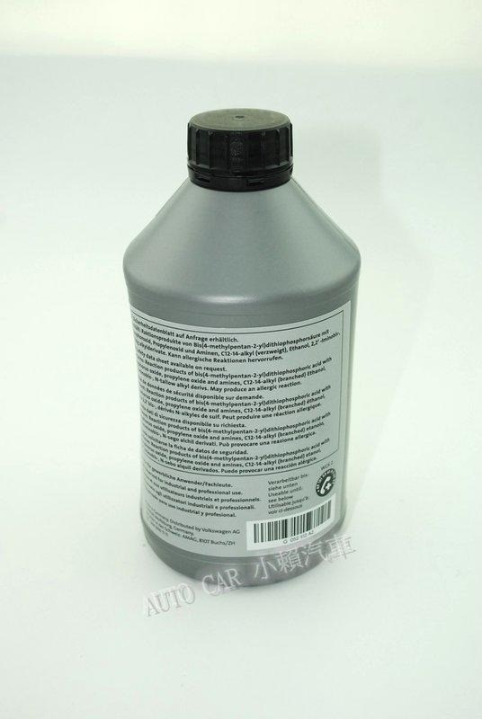 (VAG小賴汽車)A1 A3 TT Fabia Rapid 變速箱油 自排油 DSG 7速乾式 德國原廠