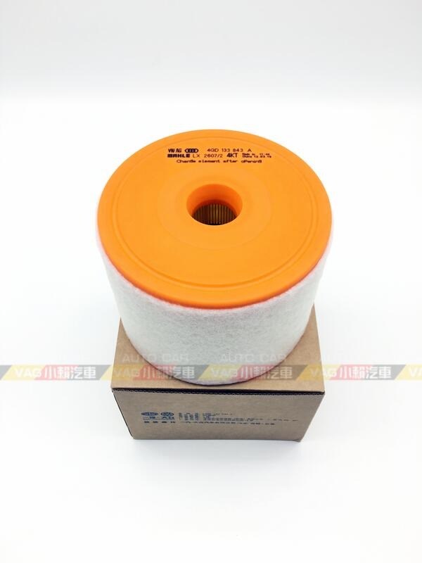 (VAG小賴汽車)Audi A6 C7 C7.5 A7 4G0133843K 4G0133843H 空氣芯 全新