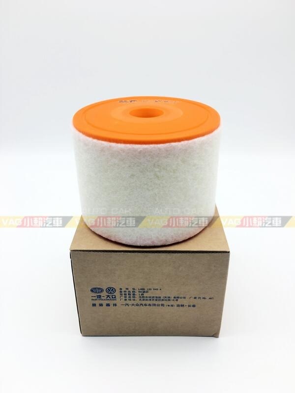 (VAG小賴汽車)Audi A6 C7 C7.5 A7 4G0133843K 4G0133843H 空氣芯 全新