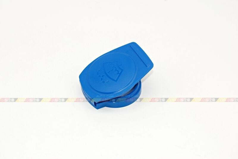 (VAG小賴汽車)Golf 7 7.5 8 Golf Sportsvan Polo Teramont 雨刷水桶蓋 全新