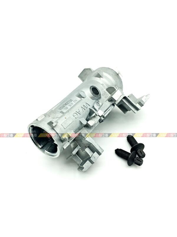 (VAG小賴汽車)Golf 5 6 Golf PIus Jetta Eos 點火底座 鎖仁 全新