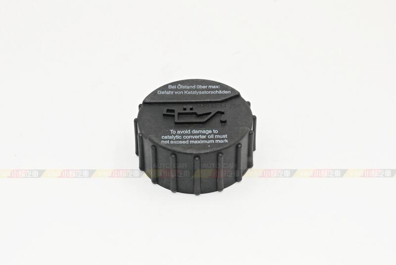 (VAG小賴汽車)T3 T4 機油蓋 070115311 全新