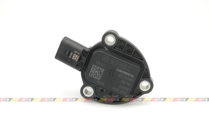 (VAG小賴汽車)Golf 7 7.5 Beetle Jetta Scirocco 機油 油位 感知器 傳感器 全新