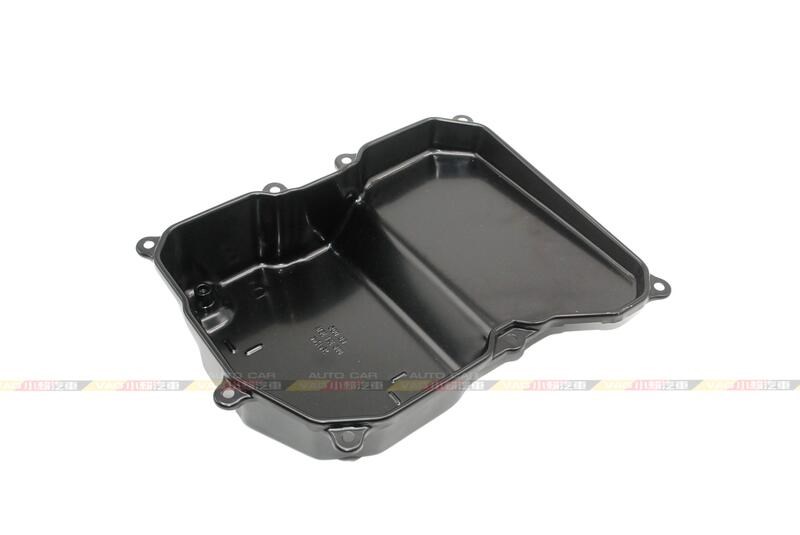(VAG小賴汽車)變速箱 油底殼 自排 09G321361A 全新