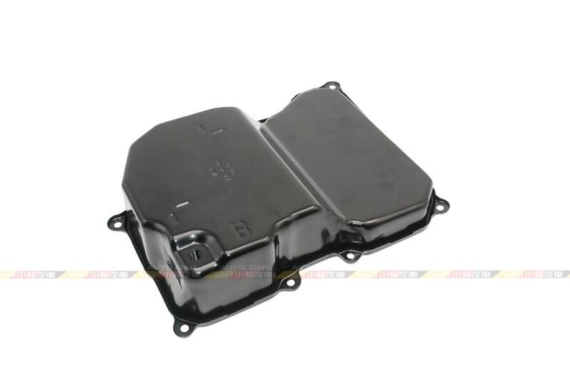 (VAG小賴汽車)變速箱 油底殼 自排 09G321361A 全新