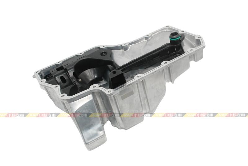 (VAG小賴汽車)A4 B9 B9.5 A5 A6 C8 A7 Q5 鋁合金 油底殼 06L103598R 全新