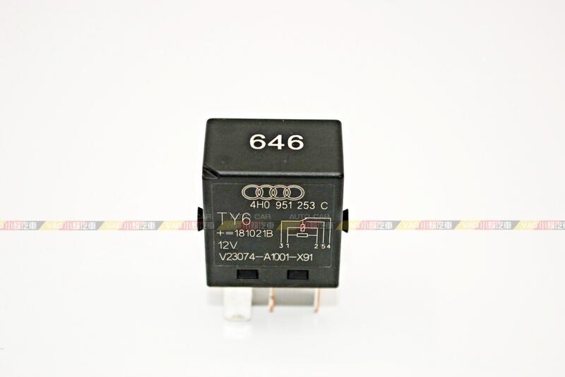 (VAG小賴汽車)Audi VW Skoda (404)/(646)/(449) 繼電器 全新