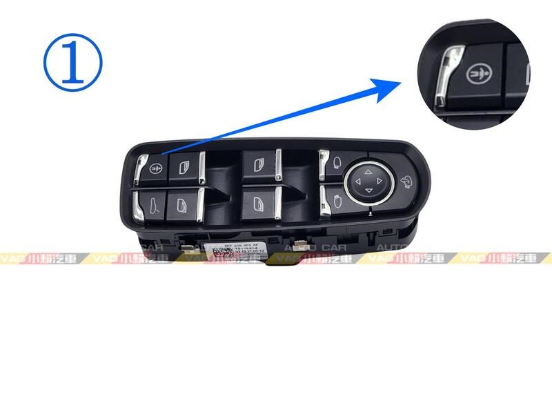 (VAG小賴汽車)Fabia Octavia Roomster 1Z0959858B 車窗 電動窗 開關 全新