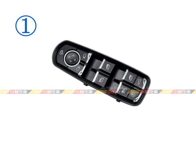 (VAG小賴汽車)Fabia Octavia Roomster 1Z0959858B 車窗 電動窗 開關 全新