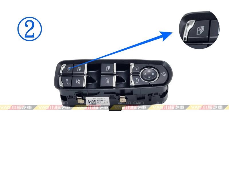 (VAG小賴汽車)Fabia Octavia Roomster 1Z0959858B 車窗 電動窗 開關 全新