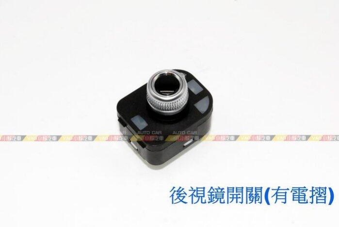 (VAG小賴汽車)A4 B8 B8.5 A5 Q5 車窗開關 後視鏡 開關 鍍鉻 全新 後視鏡開關