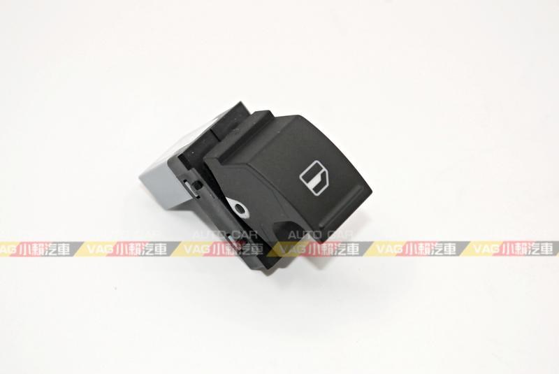 (VAG小賴汽車)Skoda Fabia Roomster 車窗 電動窗 開關 全新