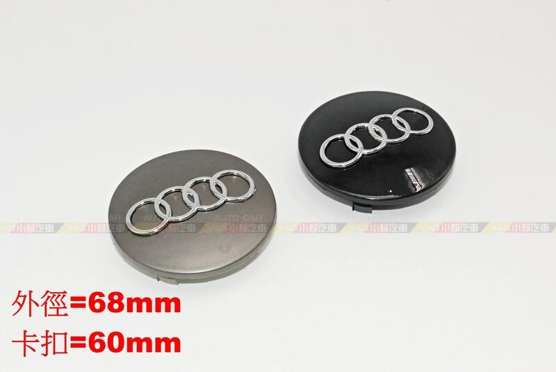 (VAG小賴汽車)A3 8P A4 A6 C5 Q7 8D0601170 輪胎蓋 鋁圈蓋 全新