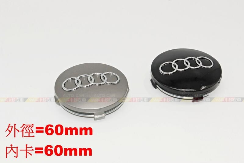 (VAG小賴汽車)A1 A3 8P A4 A6 4B0601170 輪胎蓋 鋁圈蓋 全新