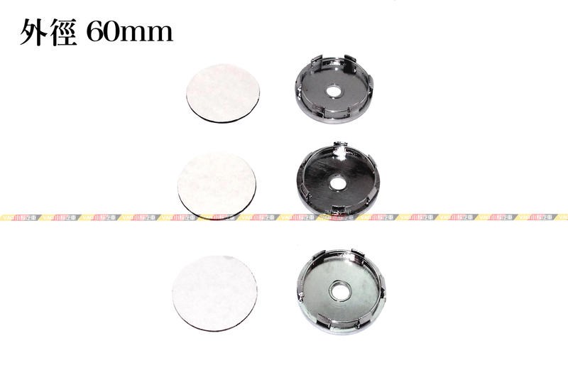 (VAG小賴汽車)VW Audi Skoda 改裝 輪胎蓋 鋁圈中心蓋 改裝鋁圈 全新