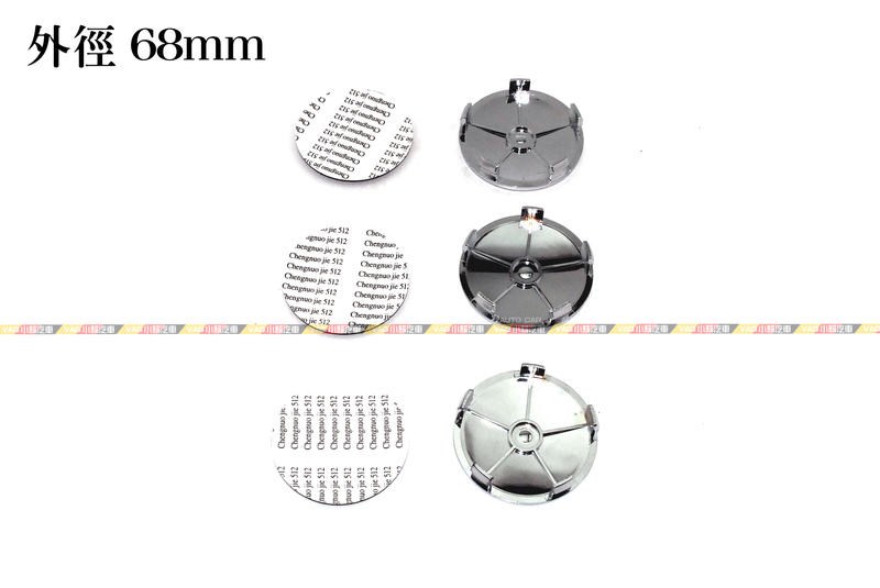 (VAG小賴汽車)VW Audi Skoda 改裝 輪胎蓋 鋁圈中心蓋 改裝鋁圈 全新