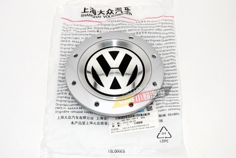 (VAG小賴汽車)Caddy Golf Plus 輪胎蓋 鋁圈 外蓋 中心蓋 全新