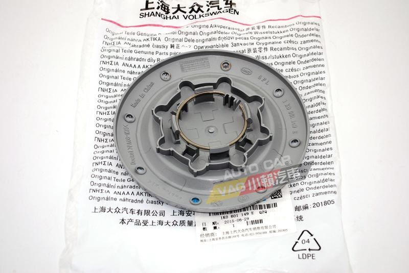 (VAG小賴汽車)Caddy Golf Plus 輪胎蓋 鋁圈 外蓋 中心蓋 全新