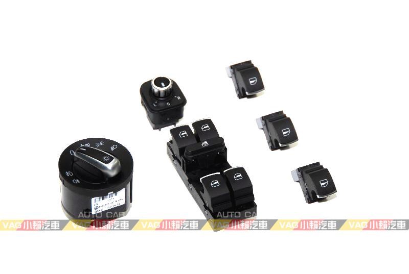 (VAG小賴汽車)Jetta Passat B6 Tiguan Touran 鍍鉻 大燈 車窗 後視鏡 開關 整套 全新