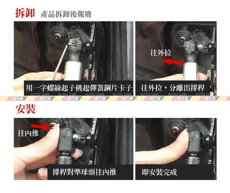 (VAG小賴汽車)Boxster 718 Cayman 911 引擎蓋 99151155100 油壓桿 油壓杆 全新