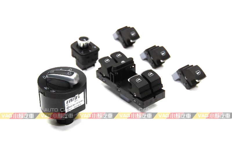 (VAG小賴汽車)Golf 5 6 Caddy Eos 鍍鉻 大燈 車窗 後視鏡 開關 整套 全新