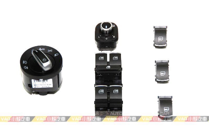 (VAG小賴汽車)Golf 5 6 Caddy Eos 鍍鉻 大燈 車窗 後視鏡 開關 整套 全新