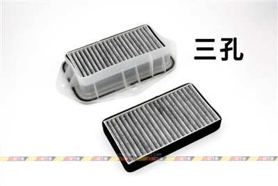 Skoda Octavia Superb Yeti 空調濾網 外置 三孔 濾網 全新
