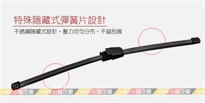 Golf PIus Golf Varant 旅行車 後雨刷 330mm 全新