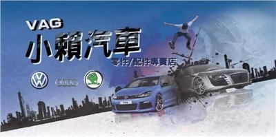 空氣芯=7M3129620=只有BOSCH=550