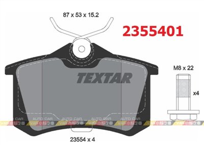 德國 Textar Golf 2 3 Jetta 2 Vento Bora Corrado Scirocco Passat B3 B4 Polo 6N 後 煞車皮 來令片 2355401