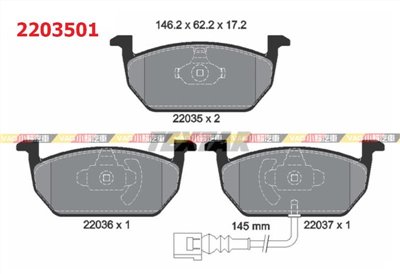 德國 Textar Audi A3 8V 前 煞車皮 來令片 2203501 全新