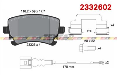 德國 Textar T5 T6 後 煞車皮 來令片 2332602 全新