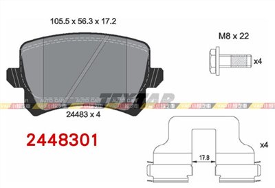 Textar Golf5 Jetta CC Passat B6 B7 Tiguan Sharan Passat cc 後 煞車皮 來令片2448301