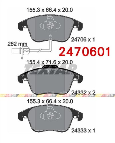 德國 Textar Audi A4 B8 B8.5 A5 前 煞車皮 來令片 2470601 全新
