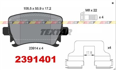德國Textar Caddy Scirocco Eos Golf 5 6 Jetta Touran Passat B6 Passat CC Golf Plus 後 煞車皮 來令片 2391401 全新