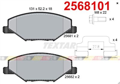 Textar Polo Ameo 前 煞車皮 來令片 2568101 全新