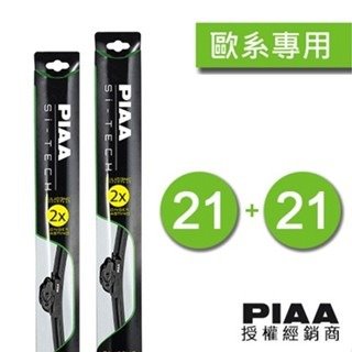 (VAG小賴汽車)日本 PIAA Beetle Crafter Phaeton 矽膠 雨刷 軟骨雨刷 公司貨