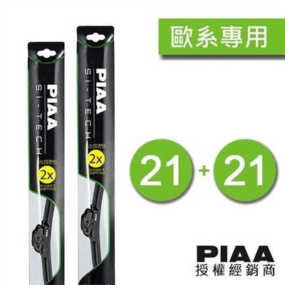 (VAG小賴汽車)日本 PIAA Rapid Roomster Superb 矽膠 雨刷 軟骨雨刷 公司貨