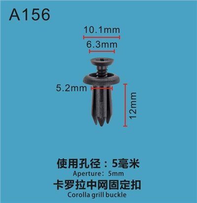 (VAG小賴汽車)TOYOTA 豐田 90467-05090-B1 保險桿 內輪弧 中網 固定扣 卡扣 全新