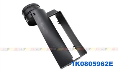 (VAG小賴汽車)進氣 進氣管 1K0805962E 3C0805971A 全新