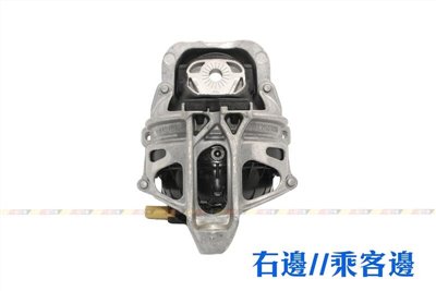 (VAG小賴汽車)A4 B9 A6 引擎腳 4M0199372FC 4M0199372AB 4M0199372CN 全新