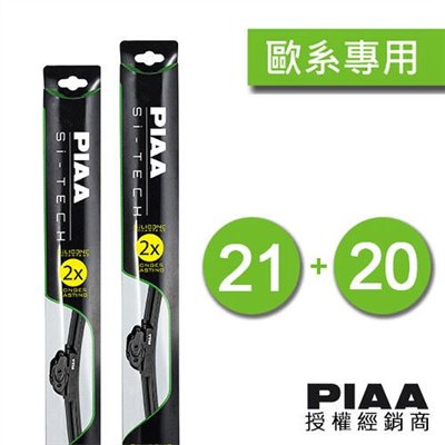 (VAG小賴汽車)日本 PIAA BMW 3系列 矽膠 雨刷 軟骨雨刷 公司貨